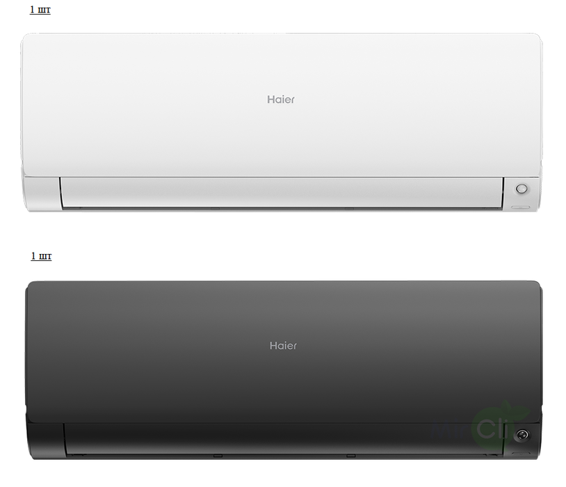 Мульти сплит-система на 2 комнаты Haier Leader Super Match 2U50S2SM1FA-3/AS35S2SF2FA-W/AS35S2SF2FA-B