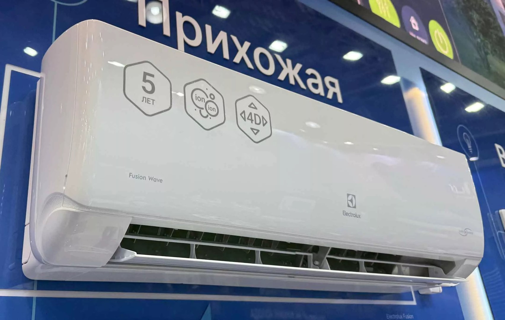 Кондиционер Electrolux Fusion Wave EACS/I-24HFW/N8