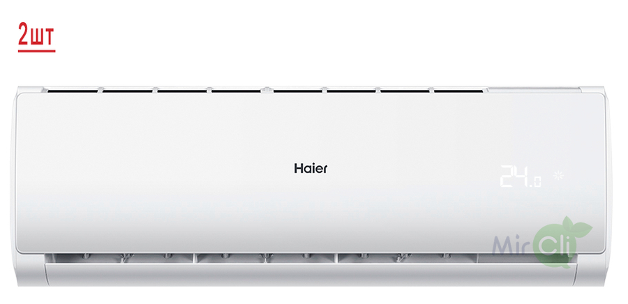 Мульти сплит-система на 2 комнаты Haier LEADER Super Match 2U50S2SM1FA-3/AS09TS6HRA-M*2шт