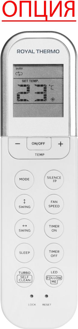 Кассетный кондиционер Royal Thermo RTFC-24LAKHN1_V2