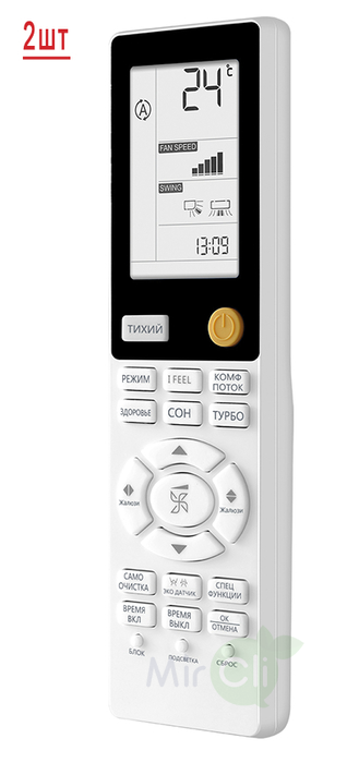 Мульти сплит-система на 2 комнаты Haier Flexis Super Match 2U40S2SM1FA/AS25S2SF2FA-G/AS35S2SF2FA-W