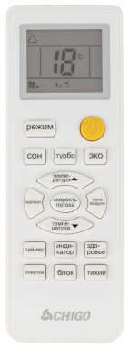 Кондиционер Chigo Lotos CS-51H3A-1B169