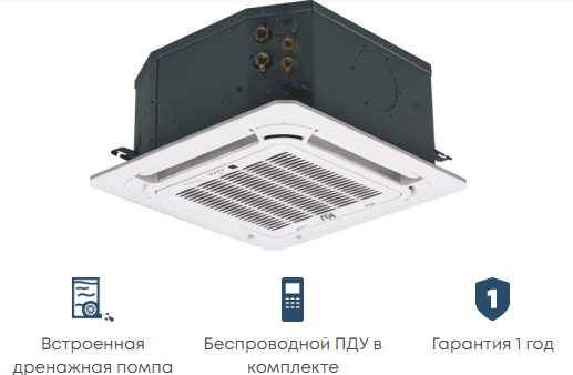 Кассетный фанкойл до 8 кВт Mdv MDKA-V600R/MDV-MBQ4-02C