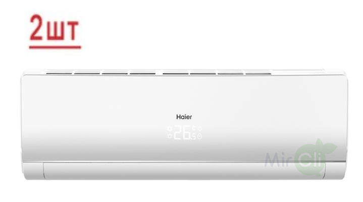 Мульти сплит-система на 2 комнаты Haier Lightera Super Match 2U40S2SM1FA/AS09NS6ERA-W/AS12NS6ERA-W