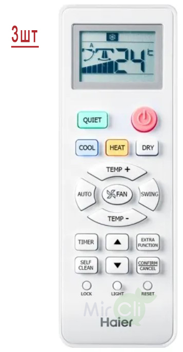 Мульти сплит-система на 3 комнаты Haier Leader Super Match 3U70S2SR5FA/AS18TS5HRA-M/AS07TS6HRA-M*2шт