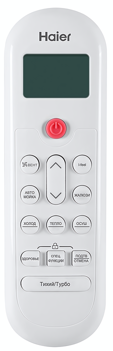 Кондиционер Haier Pearl HSU-18HPL03/R3