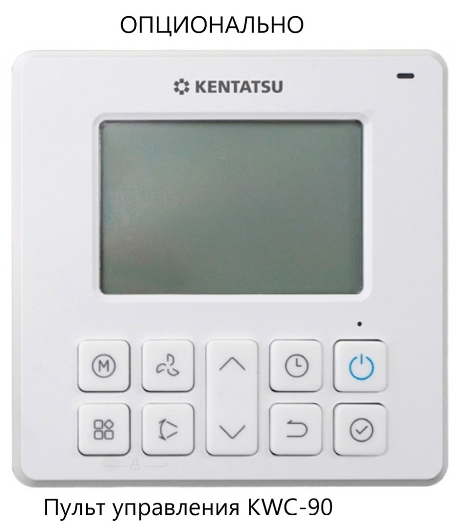 Кондиционер Kentatsu Kanami KSGAB21HZRN1W/KSRAB21HZRN1/-40