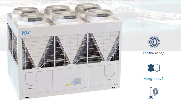 Чиллер с воздушным охлаждением Mdv MDGBT-F180W/RN1