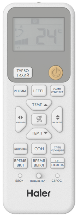Кондиционер Haier CORAL HSU-18HPL303/R3/HSU-18HPL103/R3