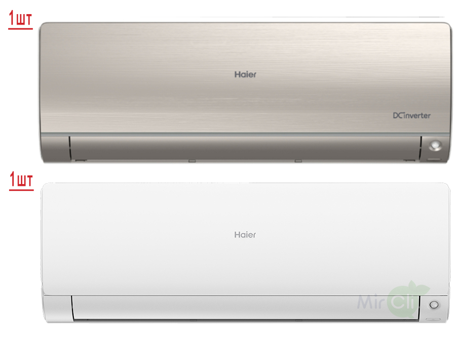 Мульти сплит-система на 2 комнаты Haier Flexis Super Match 2U40S2SM1FA/AS25S2SF2FA-G/AS35S2SF2FA-W