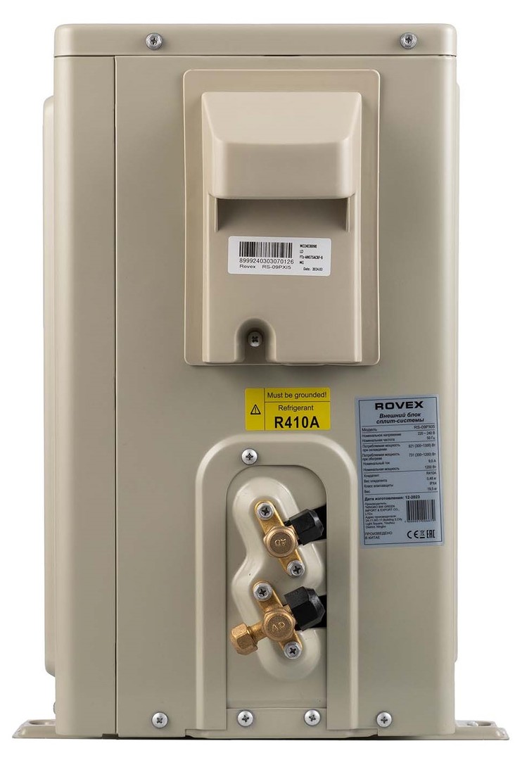 Кондиционер Rovex Smart PRO RS-09PXI6