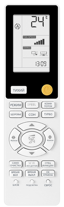 Кондиционер Haier Flexera AS25S2SF2FA-G/1U09BS3ERA