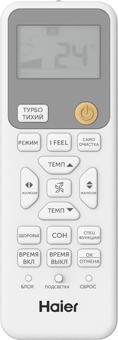 Кондиционер Haier Stellar AS35SHP1HRA-W/1U35SHP1FRA