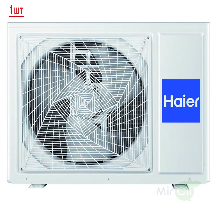 Мульти сплит-система на 3 комнаты Haier Flexis Super Match 3U70S2SR5FA/AS25S2SF2FA-G/AS25S2SF2FA-W*2шт