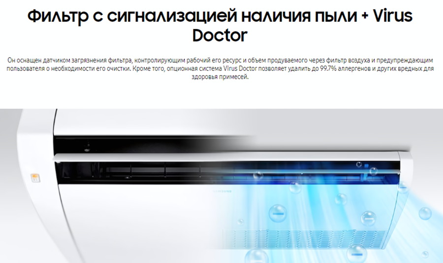 Напольно-потолочный кондиционер Samsung AC120MNCDKH/EU/AC120MXADNH/EU 3 ф.