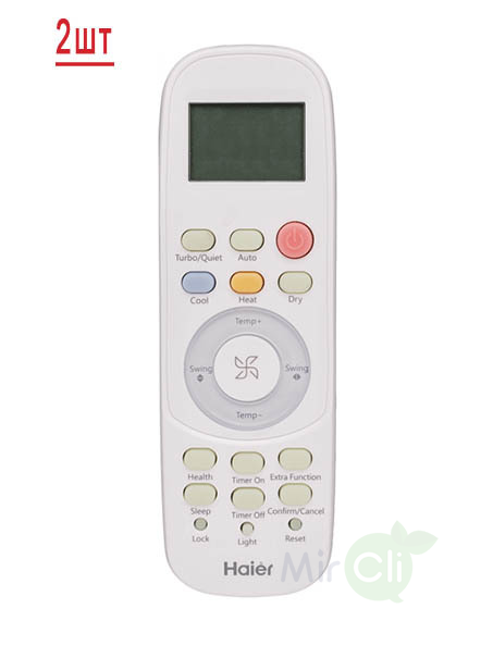 Мульти сплит-система на 2 комнаты Haier Super Match N 2U40S2SM1FA/AS09BS4HRA*2шт