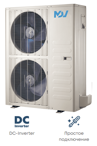 Компрессорно-конденсаторный блок Mdv MDOU-48HFN8