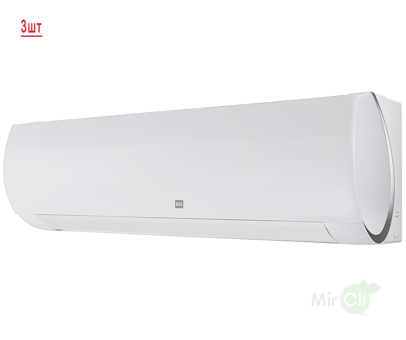 Мульти сплит-система на 3 комнаты Euroklimat Futura EKSF-20HNSх3/EKOG-70HIS3