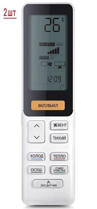 Мульти сплит-система на 2 комнаты Haier Flexis Super Match 2U40S2SM1FA/AS25S2SF1FA-B/AS25S2SF1FA-W