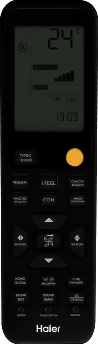 Кондиционер Haier Jade AS50S2SJ3FA-G/1U50JEC1FRA