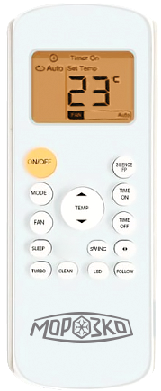 Кондиционер МОРОЗКО Байкал КНБ-БКМ07ОН