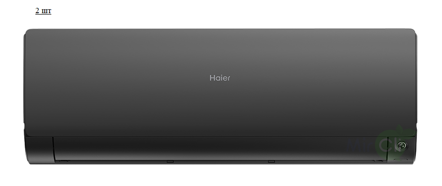 Мульти сплит-система на 2 комнаты Haier Leader Super Match 2U50S2SM1FA-3/AS35S2SF2FA-B*2шт