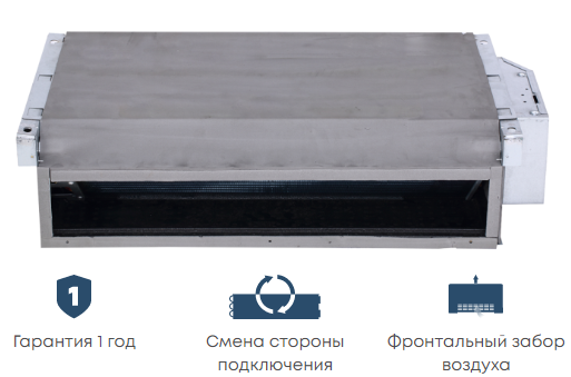 Напольно-потолочный фанкойл до 5 кВт Mdv MDKH3-500-R3