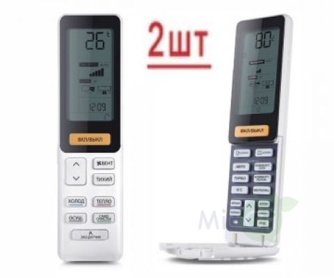 Мульти сплит-система на 2 комнаты Haier Flexis Super Match 2U50S2SM1FA-3/AS25S2SF2FA-G/AS50S2SF2FA-W