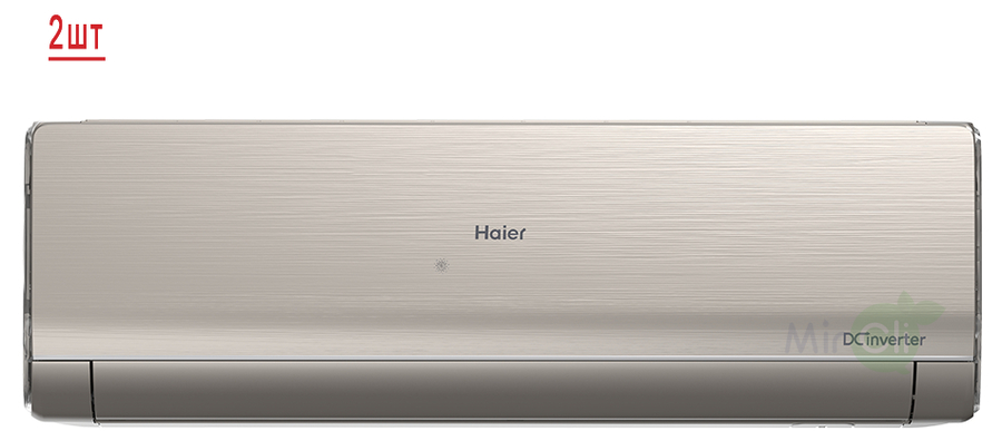 Мульти сплит-система на 2 комнаты Haier Lightera 2U40S2SM1FA/AS09NS6ERA-G*2шт