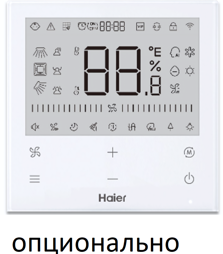 Напольно-потолочный кондиционер Haier AF35S2SD1FA/1U35S2SM4FA