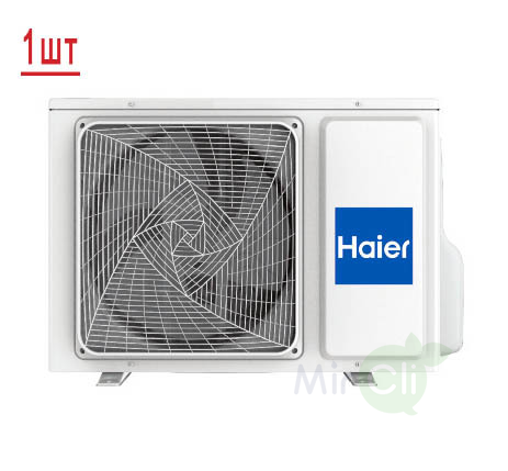 Мульти сплит-система на 2 комнаты Haier Flexis Super Match 2U50S2SM1FA-3/AS25S2SF2FA-G/AS35S2SF2FA-G