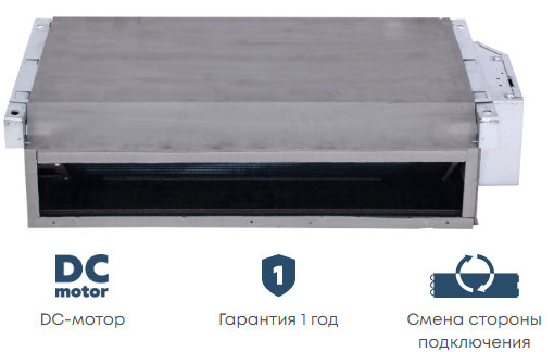 Напольно-потолочный фанкойл до 12 кВт Mdv MDKH3-V800-R4