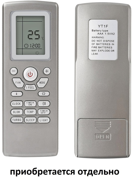 Канальный внутренний блок мульти сплит-системы Tosot T12H-FDSA/I